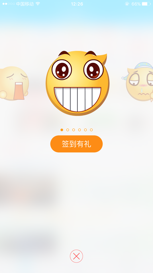 #2. 聚家通 (iOS) 由: 上海聚悦资产管理有限公司
