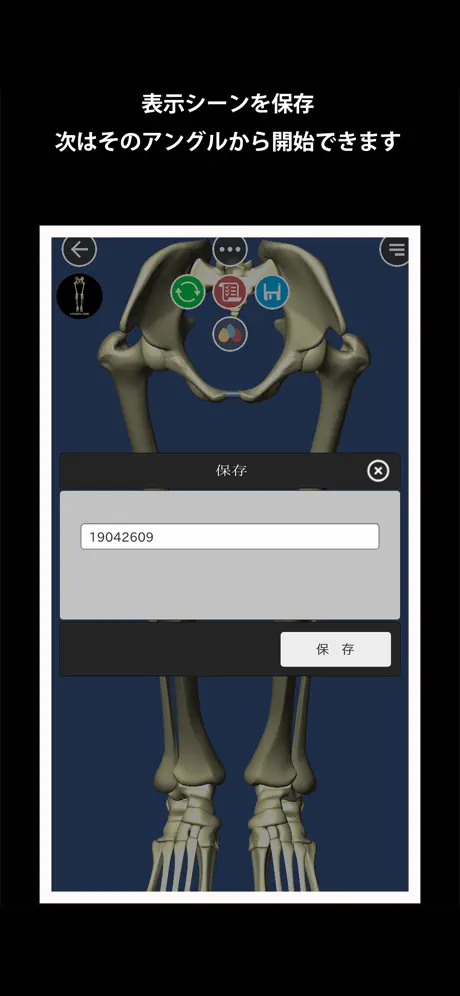 SmartTag QR
