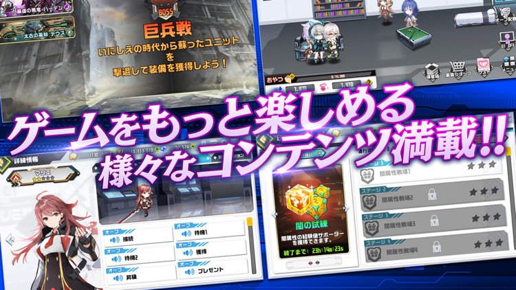 オーブジェネレーション screenshot-3