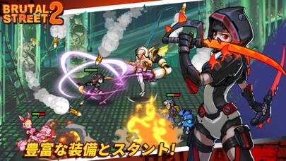 Brutal Street 2 のスクリーンショット