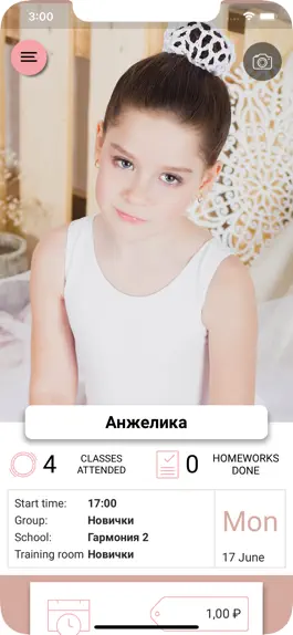 Game screenshot Русский Балет школа mod apk