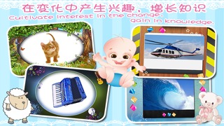 Piyo Peek a boo Toddler Schoolのおすすめ画像4