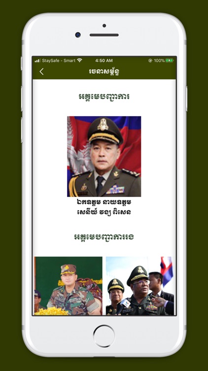 CIC News screenshot-8