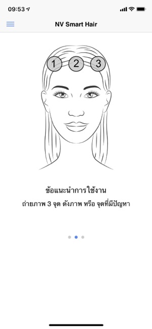 NVSmartHair(圖4)-速報App