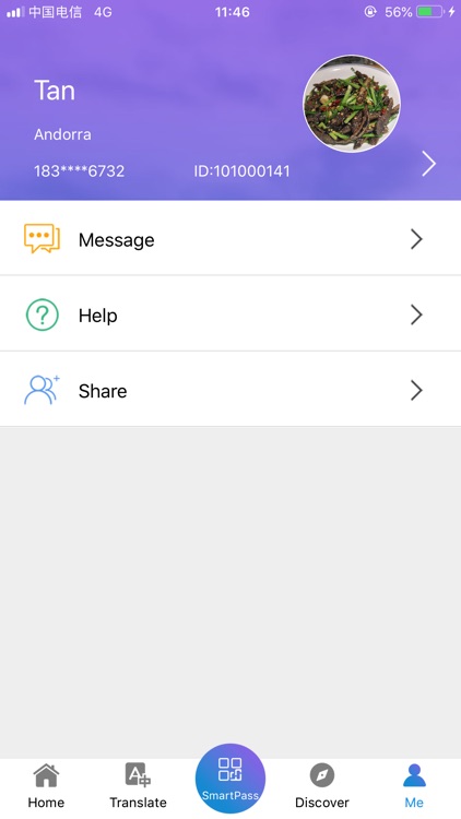iNanning screenshot-4