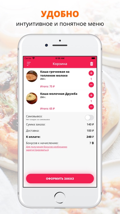 Смачная кухня | Омск