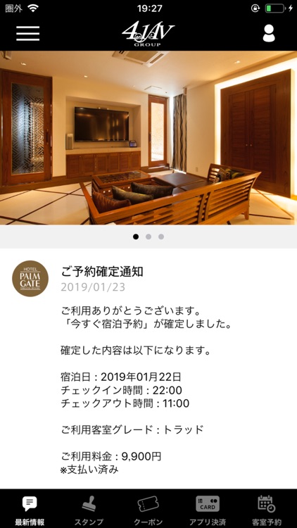 FG(41AVGroup) 公式アプリ