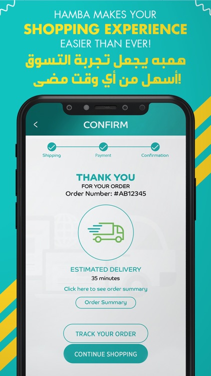 Hamba Be Happy screenshot-5