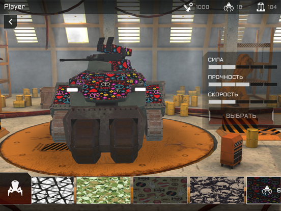 Screenshot #4 pour Iron Battle Age