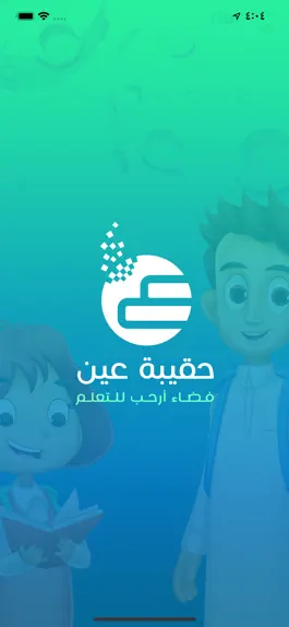 Game screenshot حقيبة عين mod apk