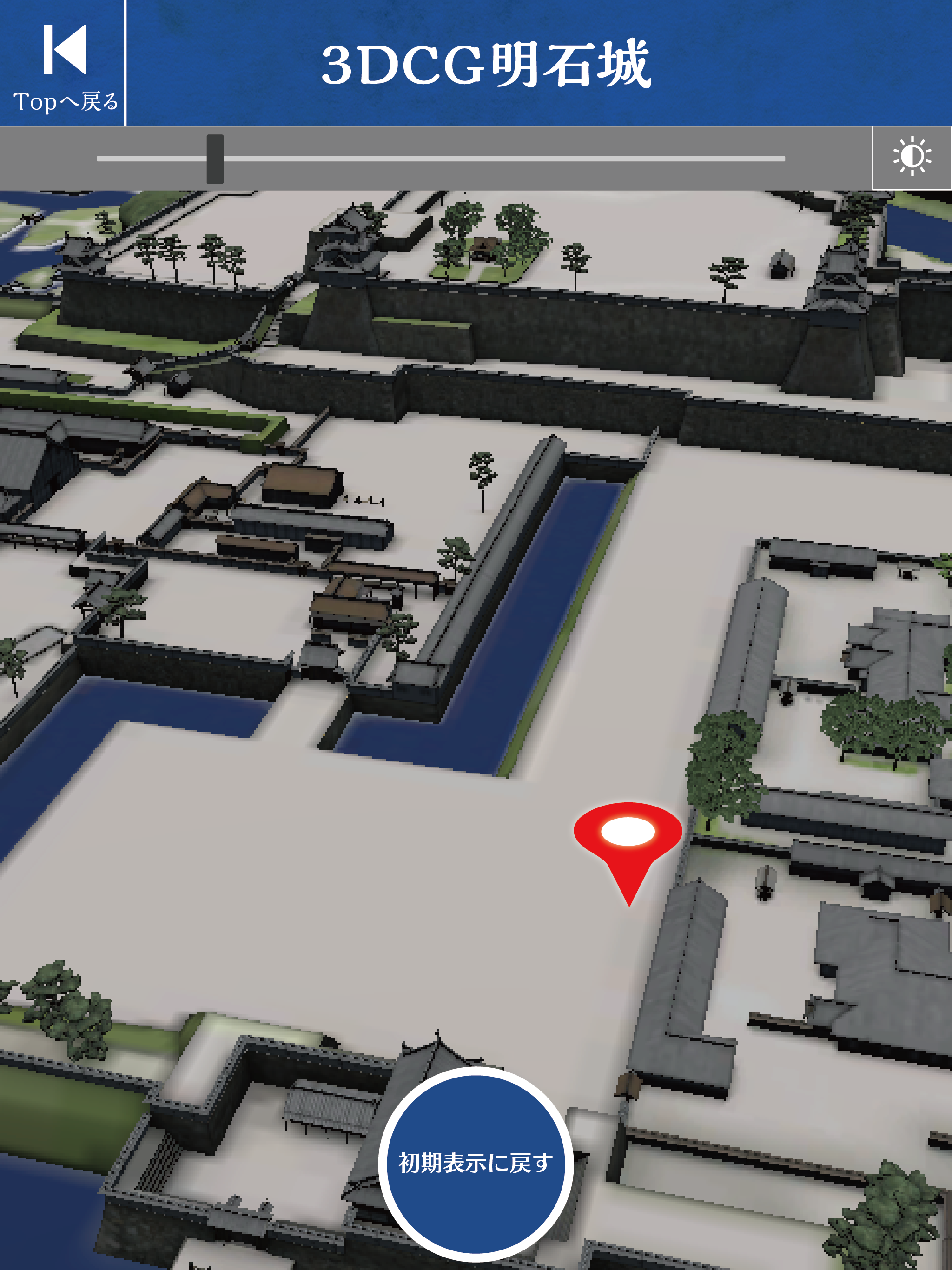 明石城巡り
