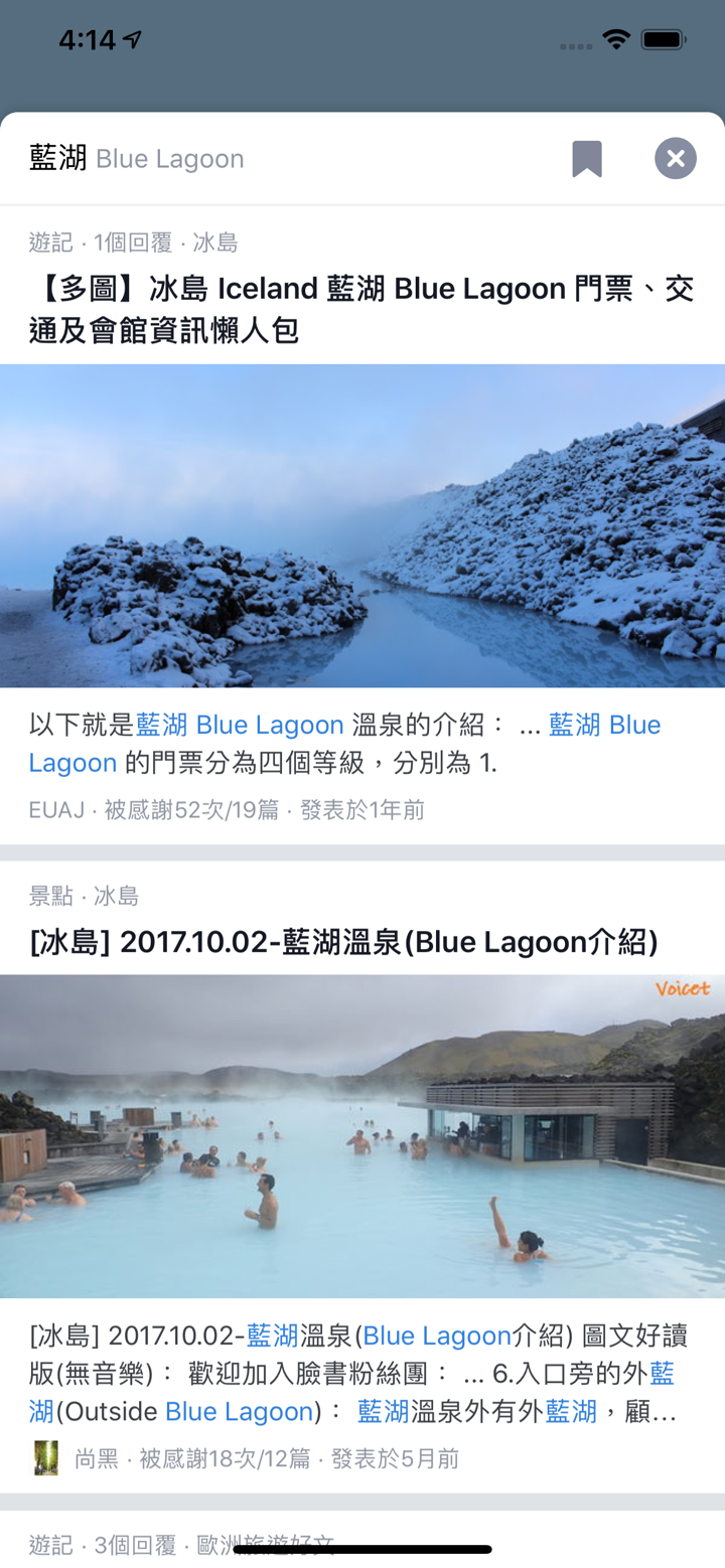 背包地图：背包客栈旅游景点地图 screenshot 3
