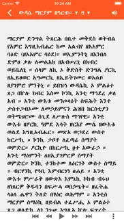 abinet iphone images 2
