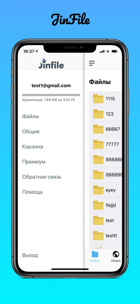 JinFile.com