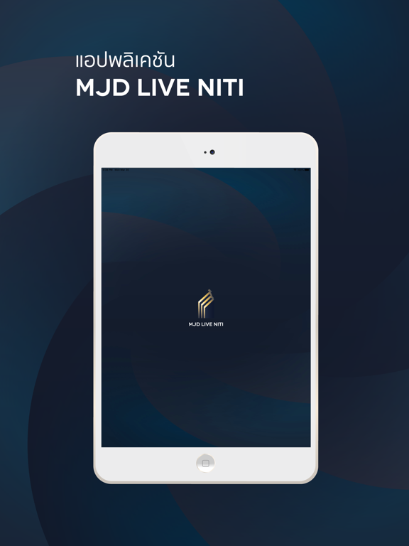Screenshot #4 pour MJD LIVE NITI