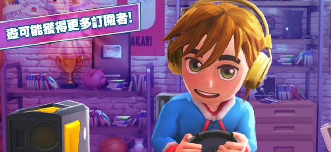 Youtubers Life: 人生經營真實模擬器(圖5)-速報App