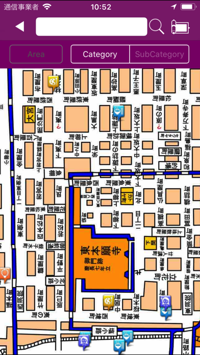 Kyoto Navi (Okini Kyoto) Screenshot