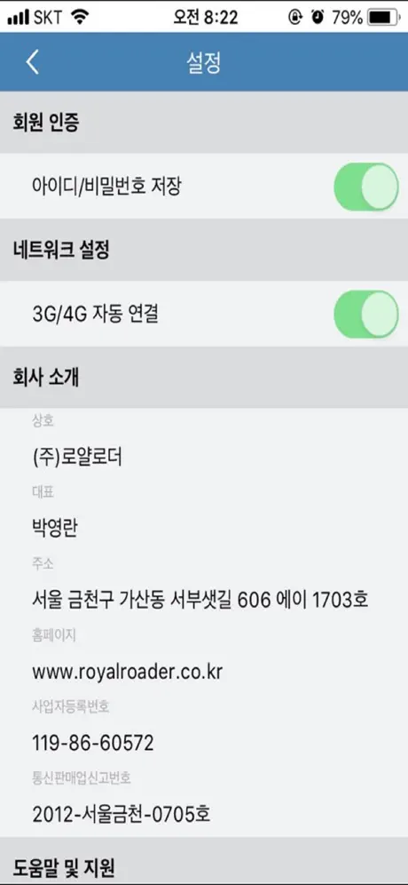로얄로더 증권교육아카데미