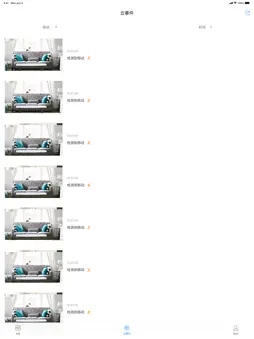 YCC365 screenshot 5
