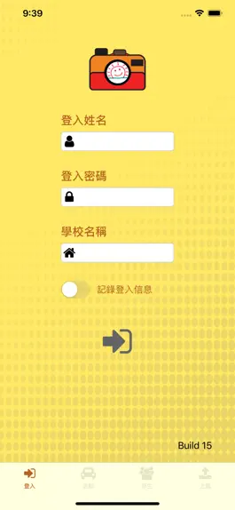 Game screenshot SLP Capture App mod apk