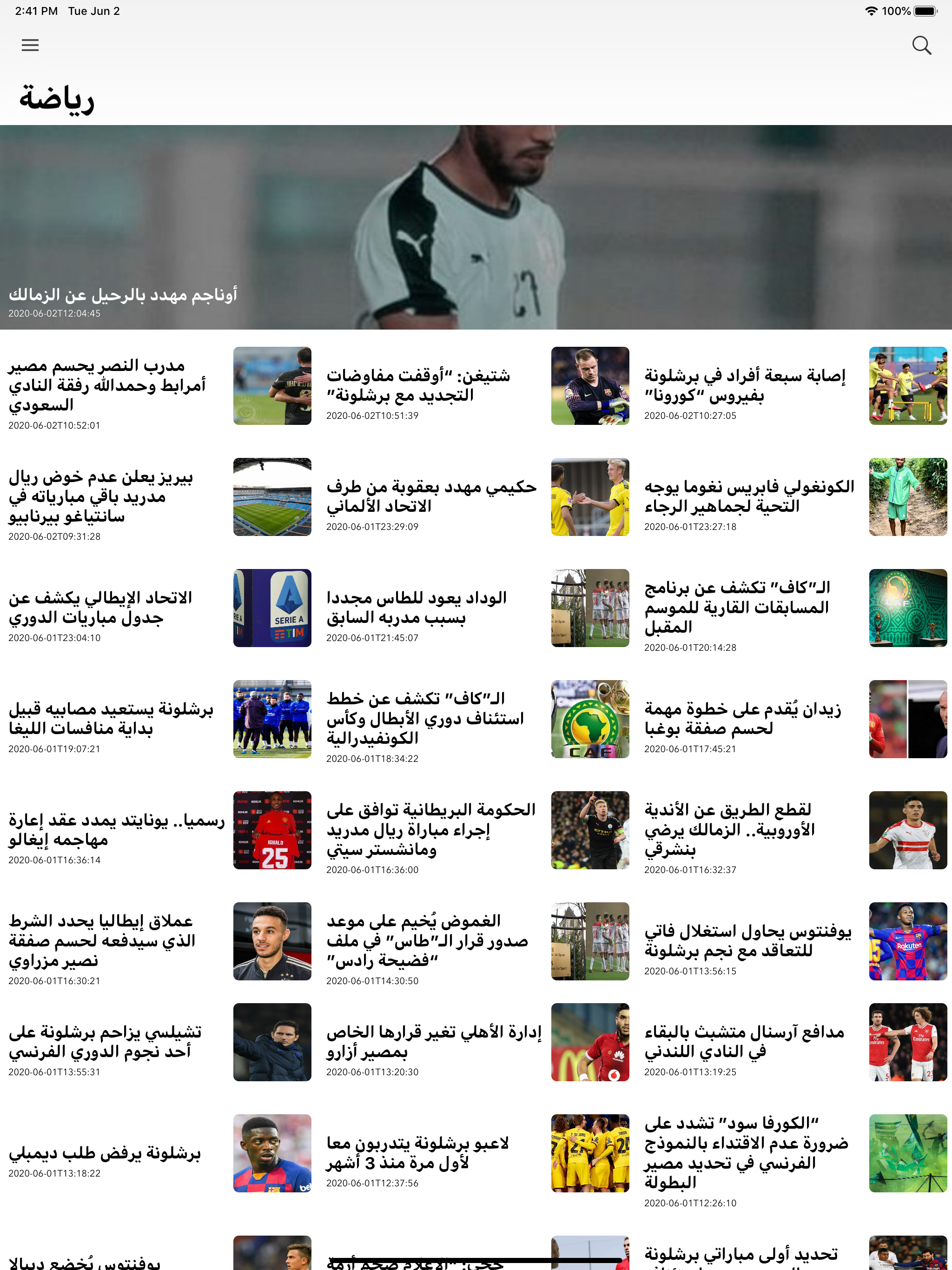 سيت انفو