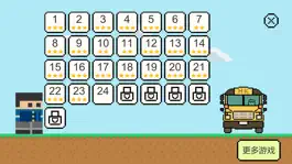 Game screenshot 我要坐公交 apk