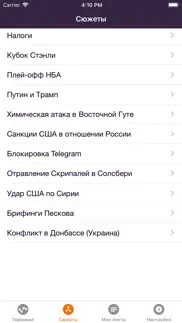 Динамика дня айфон картинки 2