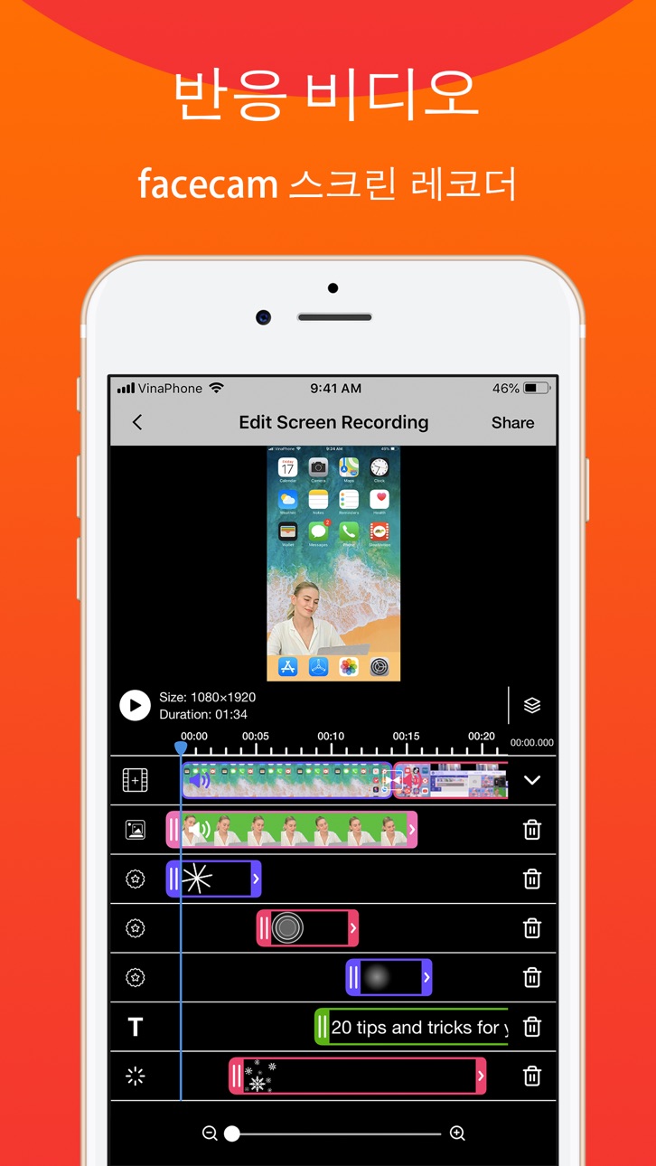 iPhone screenshot