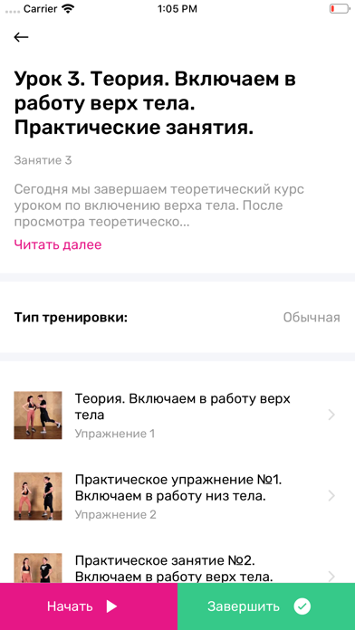 RAKAMAKAFIT Screenshot