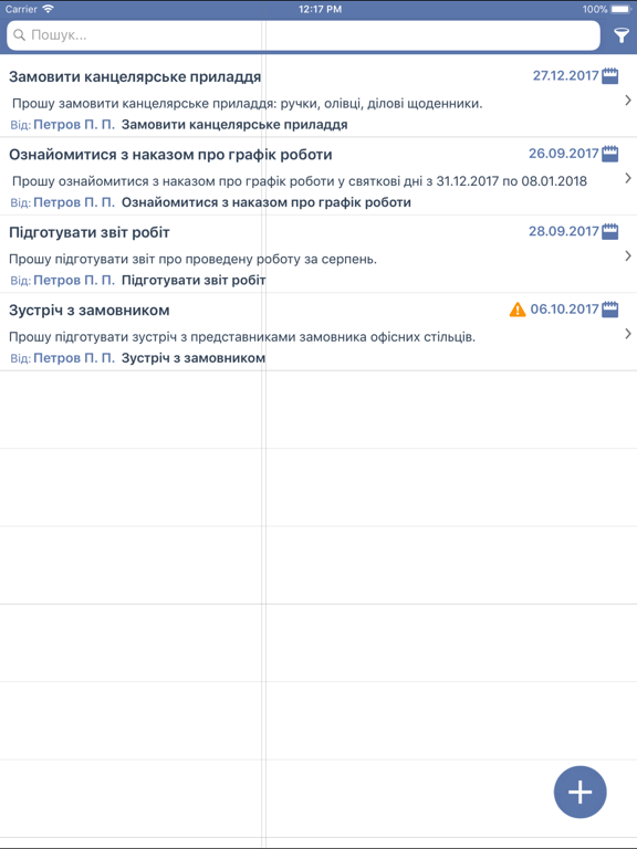 Screenshot #6 pour IT-Enterprise.SmartManager2019