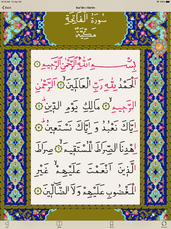Kur'an-ı Kerim - iPad içinのおすすめ画像4