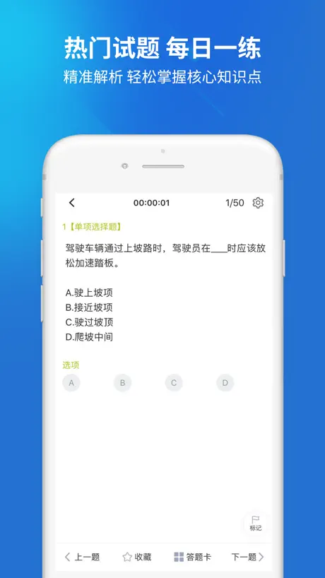 手机文档-手机word文档编辑&excel表格制作办公软件