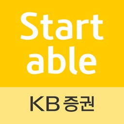 KB증권 Start able(비대면계좌개설)