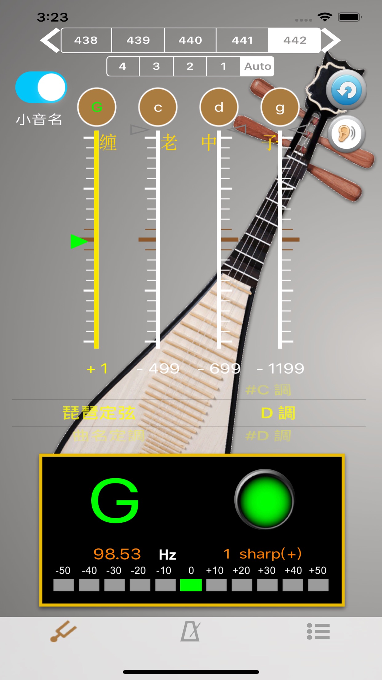 琵琶调音器调音定弦音准