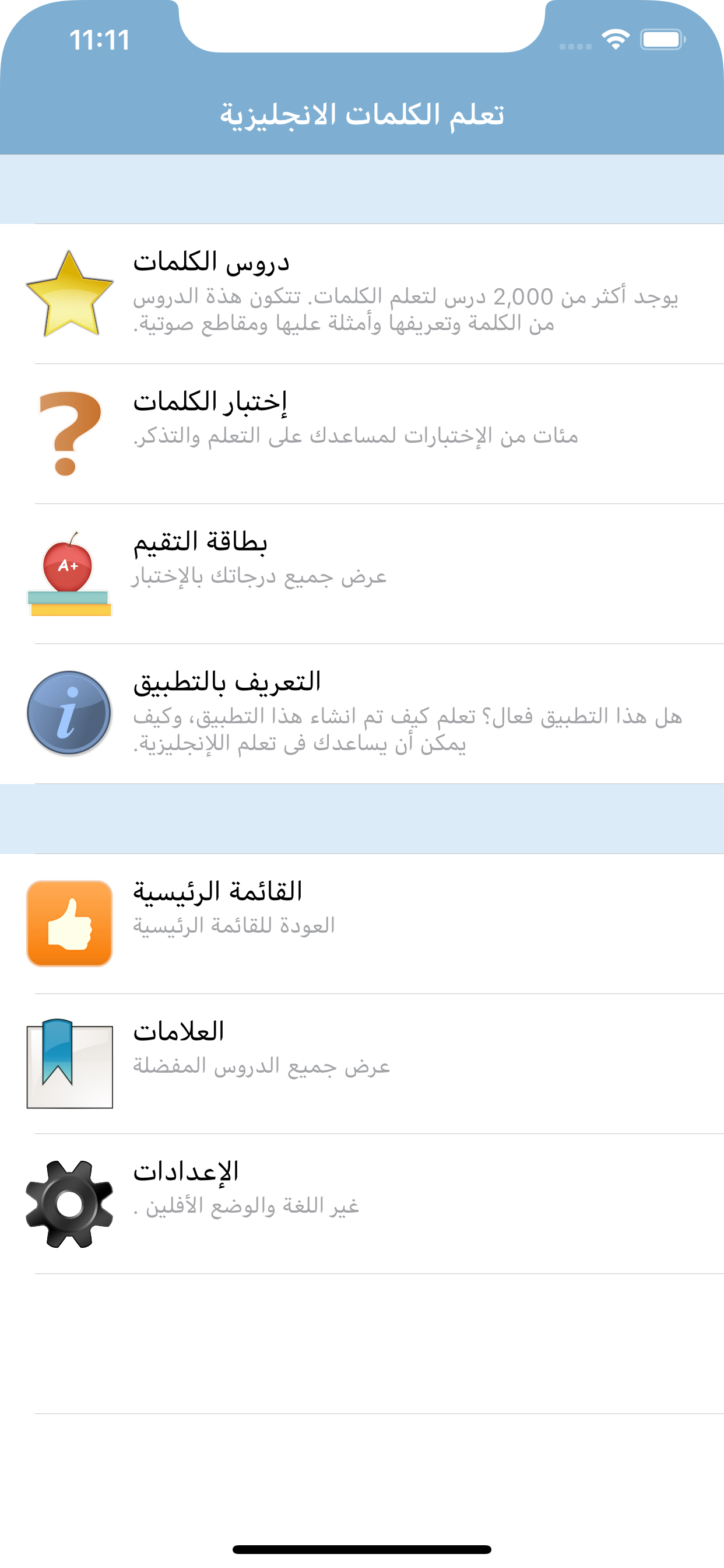 قواعد اللغة الانجليزية