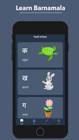 Game screenshot Saral Barnamala mod apk