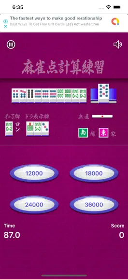 Game screenshot Mahjong Calc Trainer hack