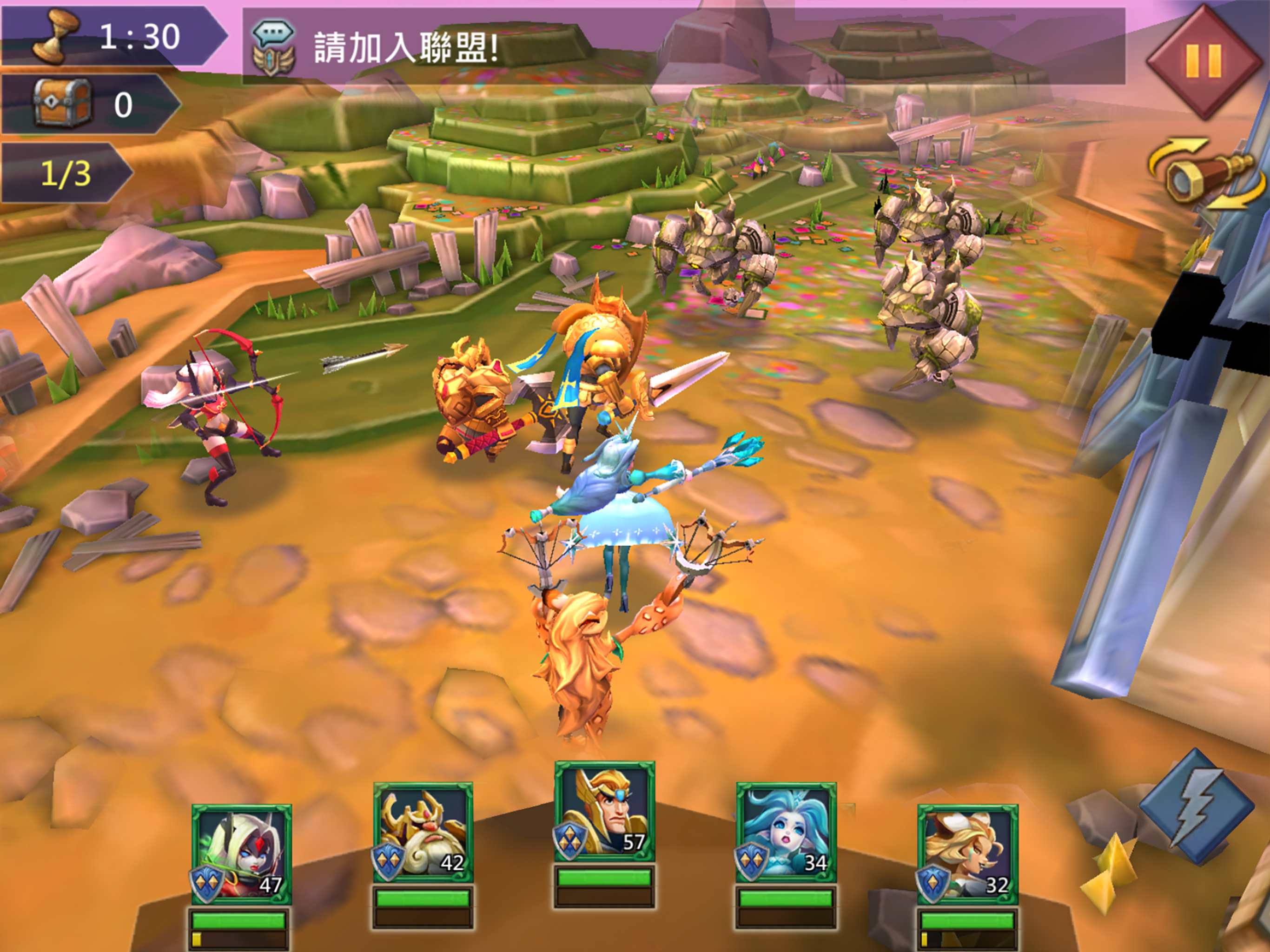 王國征戰 screenshot 9