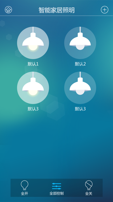BlueLight2 Screenshot