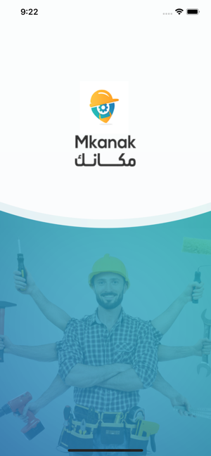 MakankService- مكانك الخدمة