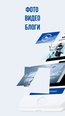 РСобытия screenshot 5