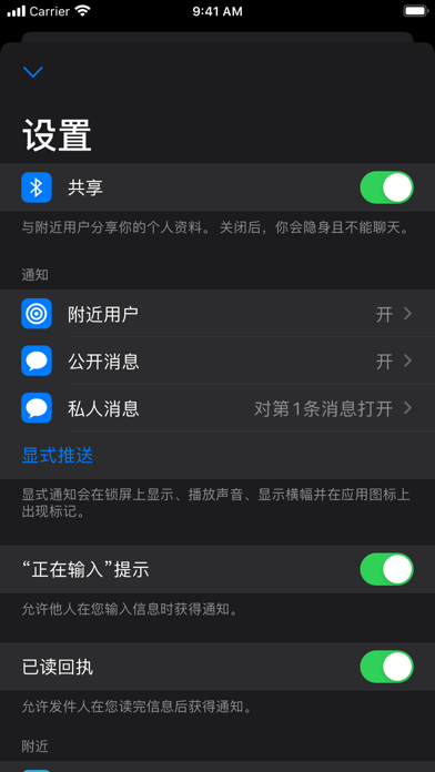 Berkanan Messenger screenshot