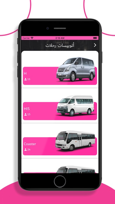 Screenshot #3 pour Sharbel