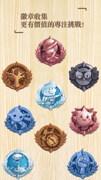 專註時光-Focus screenshot-5