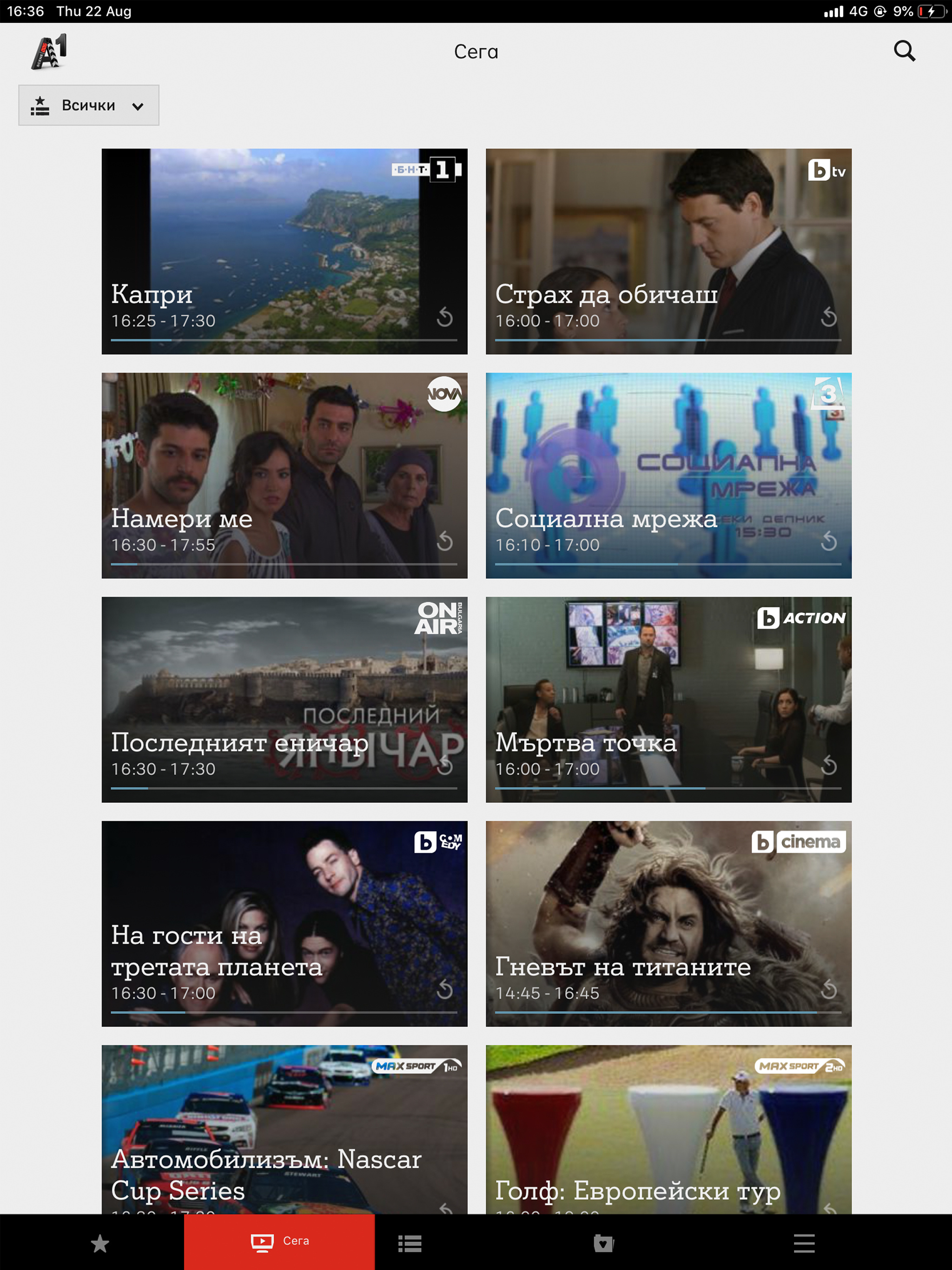 A1 Xplore TV GO