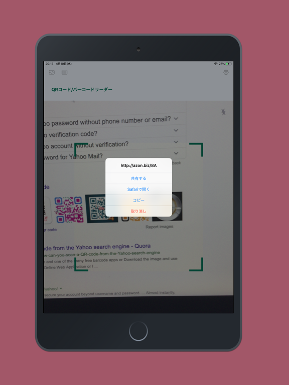 Screenshot #4 pour QRCoder - Quick Scanner