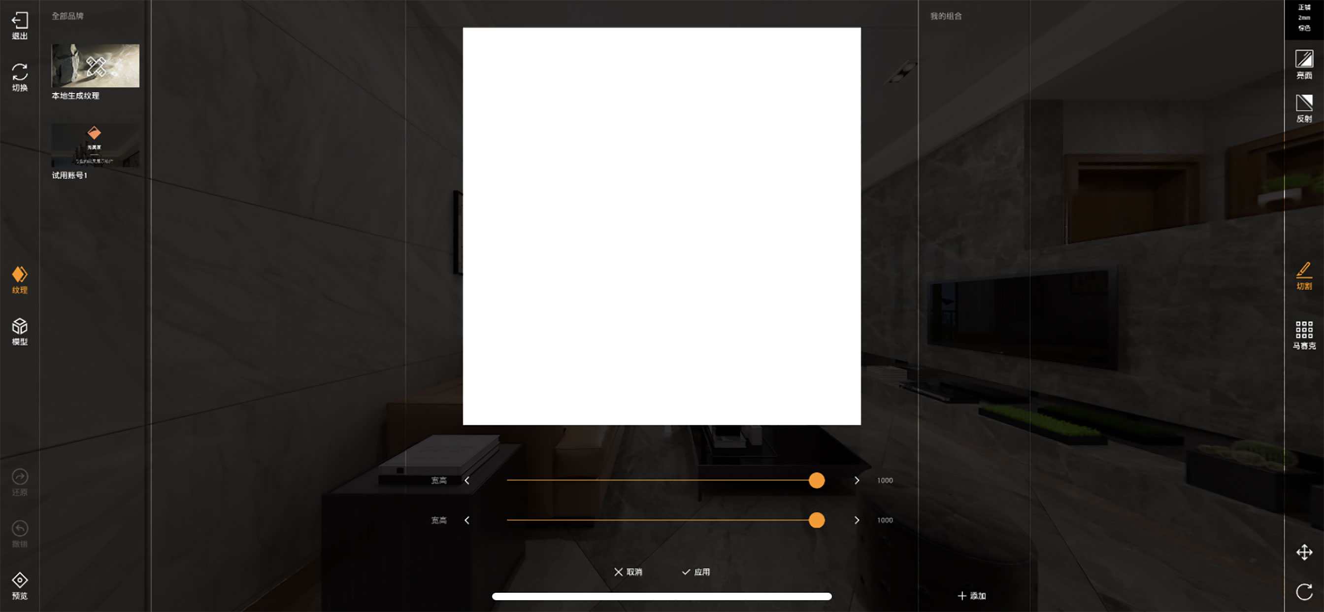 秀美家 screenshot 4