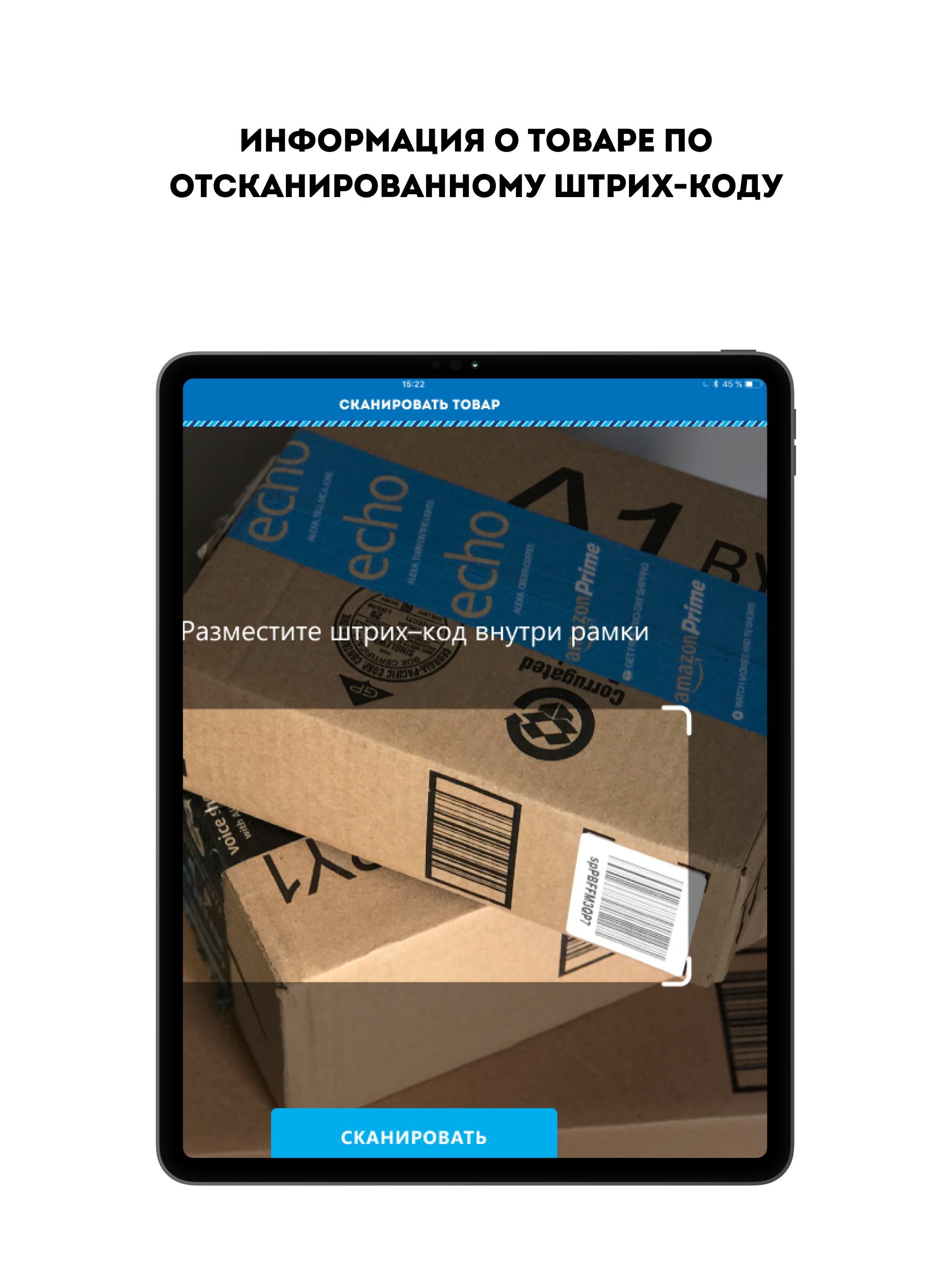 АЛФАВИТ ОБУВЬ
