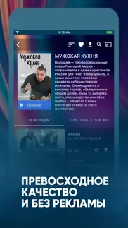 Моя Планета айфон картинки 3