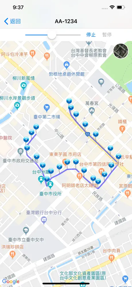 GPS Track